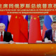 3 MoU Rosatom Diteken Saat Putin Kunjungi China, Satu Soal Riset Termonuklir