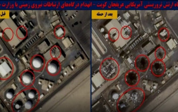 Investigasi CNN: 16 Pangkalan Militer AS di 8 Negara Timur Tengah Rusak Akibat Serangan Iran